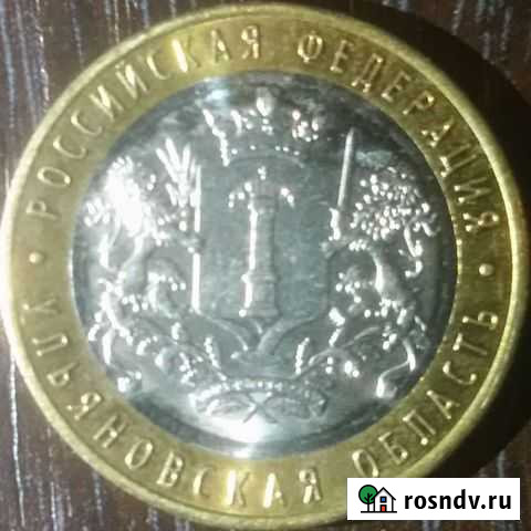 Монеты Хасавюрт - изображение 1