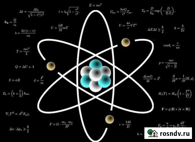 Репетитор по математике и физике Новороссийск - изображение 1