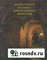 Архитектурный ансамбль Борисоглебского монастыря Конаково