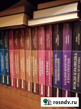 Книги Иваново - изображение 1