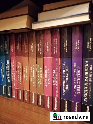 Книги Иваново - изображение 1