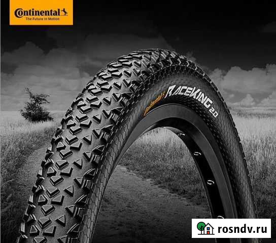 Покрышки Continentnal Race King 27.5*2.2 Самара - изображение 1