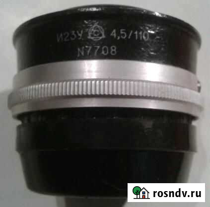 Объектив Копейск - изображение 1