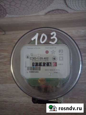 Счетчик электрический бу Вологда - изображение 1