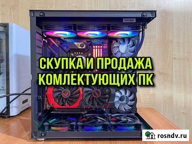 Компьютеры и комплектующие Грозный - изображение 1