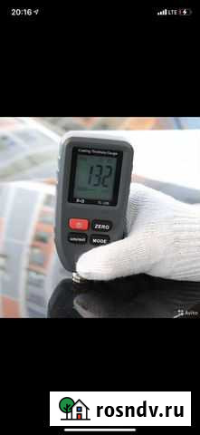 Толщиномер Чебоксары - изображение 1