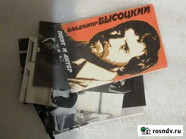В. Высоцкий Волгоград - изображение 1