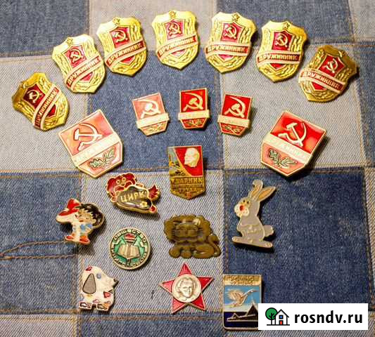 Советские значки СССР (подробное описание) Иркутск - изображение 1