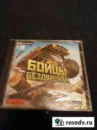 Компьютерная игра Жуковский