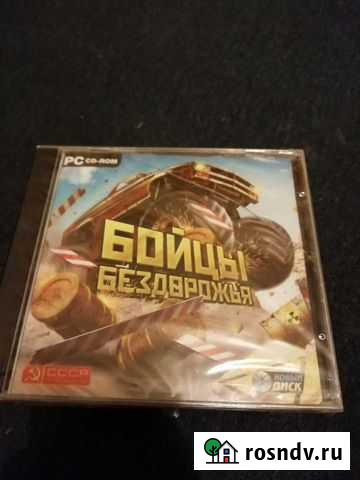 Компьютерная игра Жуковский - изображение 1