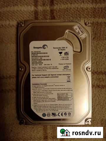 Жесткий диск Пенза - изображение 1