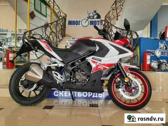 Мотоцикл Racer Storm RC250XZR-A Ростов-на-Дону