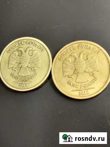 2 монеты - спмд 2010 г Магнитогорск - изображение 1