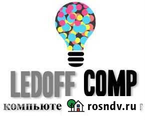 Ремонт компьютеров. Выезд на дом Владикавказ - изображение 1