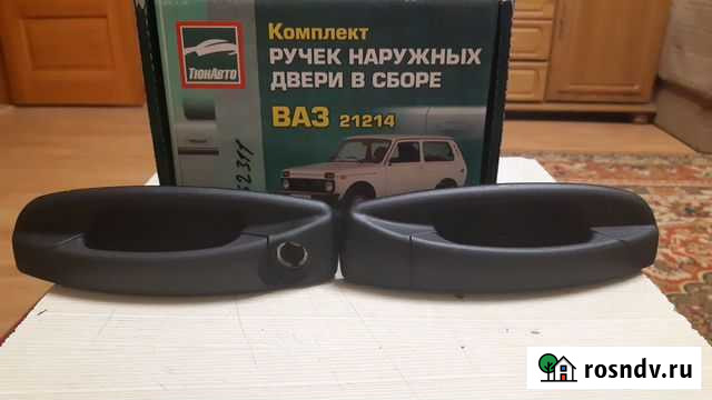 Евроручки для классики Ижевск - изображение 1