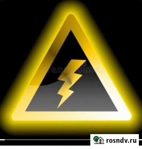 Электрик Нижневартовск - изображение 1