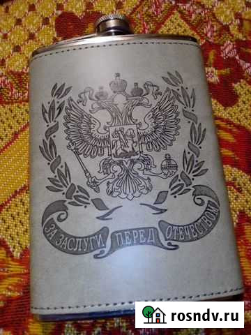 Фляжка с гербом РФ Волгоград - изображение 1