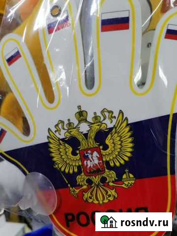 Вымпел рука россия Ульяновск - изображение 1