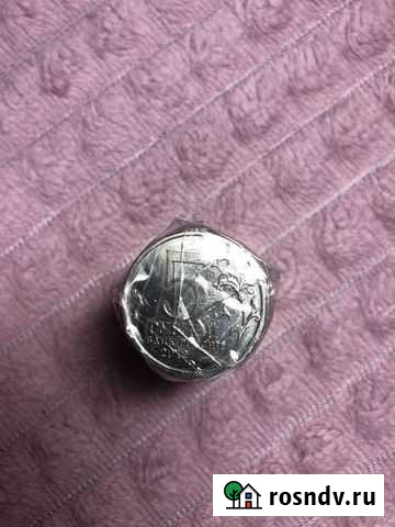 Монета 5 рублей Нижний Тагил - изображение 1