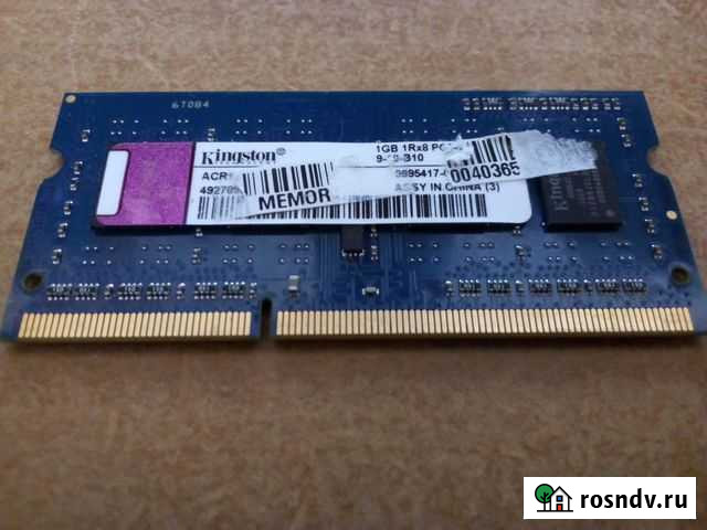 Оперативная Память 1гб SO-dimm Первомайский - изображение 1