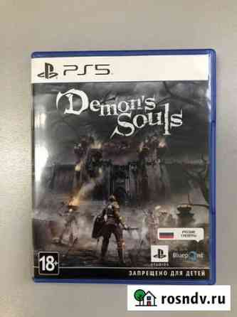 Demon’s souls Копейск