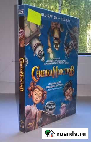 Семейка монстров 3D и 2D/ The Boxtrolls Бор - изображение 1