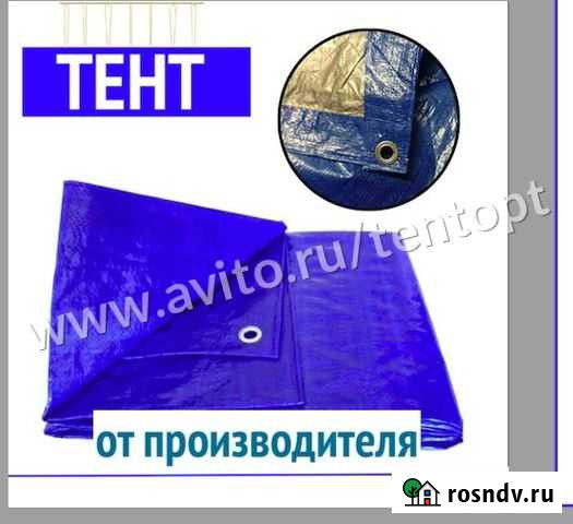 Тент Симферополь - изображение 1