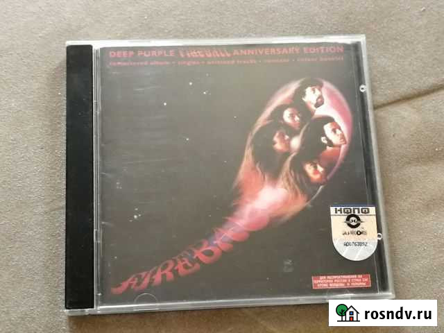 Deep Purple Fireball (EMI, 1996, буклет) Симферополь - изображение 1