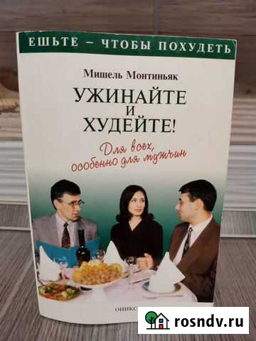 Медицинская литература Уфа - изображение 1