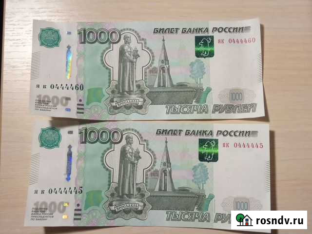 Тысяча с красивым номером Тольятти - изображение 1