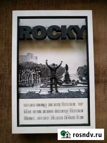 3 Д Постер Рокки/ Rocky Mcfarlane Балашов - изображение 1