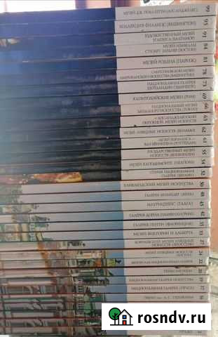 Музеи мира Белгород - изображение 1