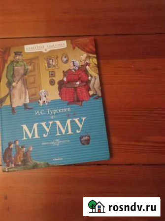 Книга худож.лит Махачкала - изображение 1