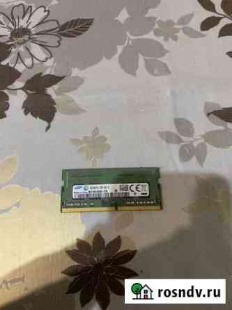 Оперативная память для ноутбука ddr4 Махачкала