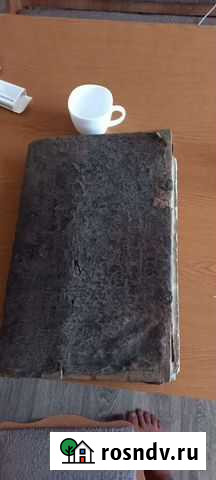 Книга 17 век церковно славянская Вольск - изображение 1