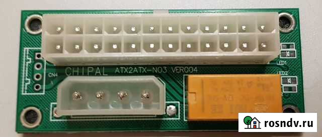 Синхронизаторы блоков питания фирменные Санкт-Петербург - изображение 1