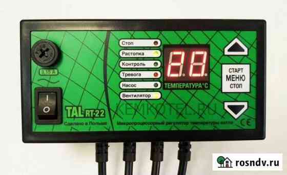 Контроллер TAL RT-22 Абакан