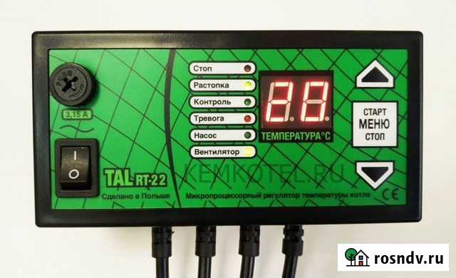 Контроллер TAL RT-22 Абакан - изображение 1