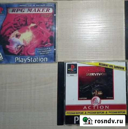 Диски PS1 редкие Тамбов - изображение 1