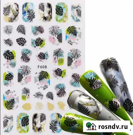 Наклейки для ногтей Курск - изображение 1