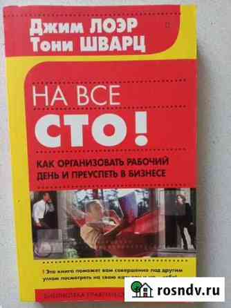 Книги по психологии,философии и т.д Волжский