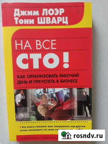 Книги по психологии,философии и т.д Волжский - изображение 1