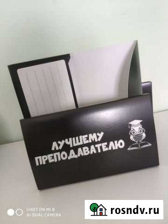 Подарочная упаковка Троицкая - изображение 1