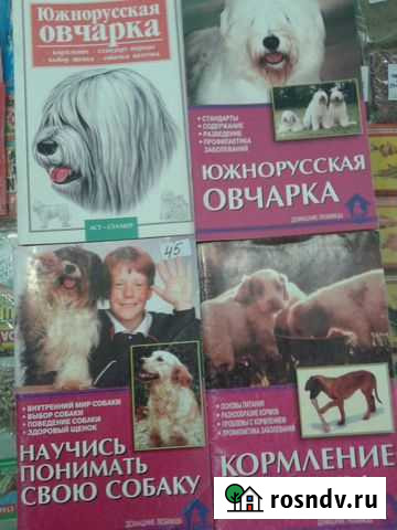 Книги Соликамск - изображение 1