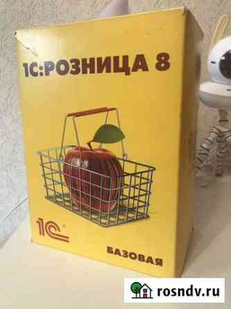 1С: Розница 8 Томск