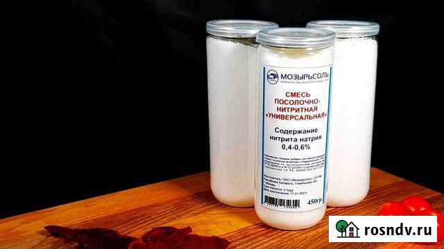 Соль нитритная посолочно-нитритная смесь Воронеж - изображение 1
