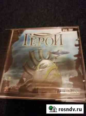 Игры Жуковский