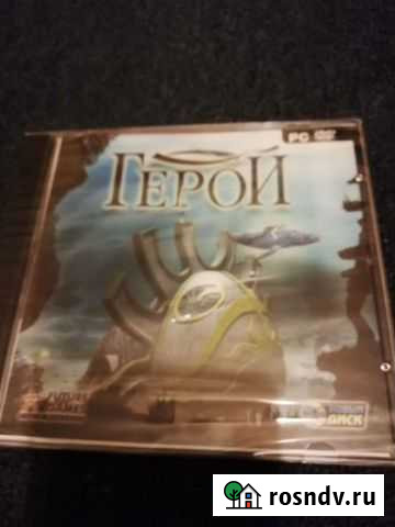 Игры Жуковский - изображение 1