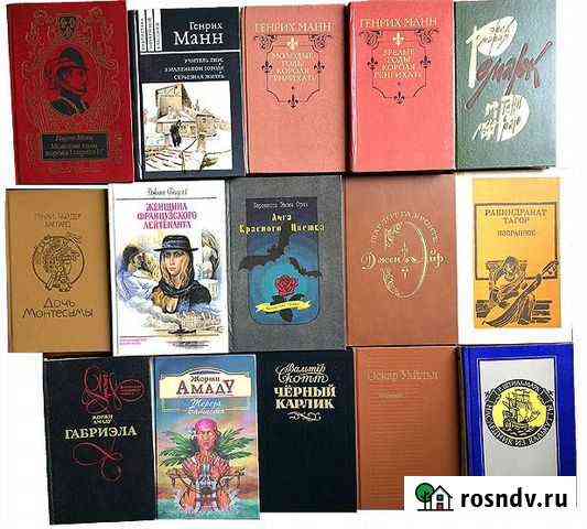 Книги европейских авторов Тамбов