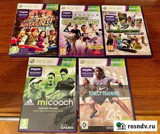 Игры на Xbox 360. Лицензия Химки